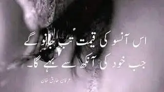 Rab aa meno Das De wechore kiu Banaye ne  Saraiki song Ahmad Nawaz cheena
