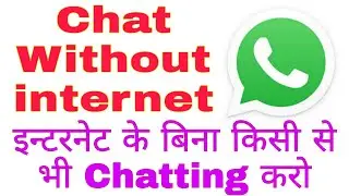 Chat Without Internet or Sim Network