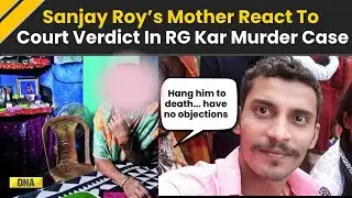 RG Kar Case Verdict: Sanjay Roy&rsquo;s Mother Speaks Out After Son's Conviction, Says &lsquo;Hang Him to Death'