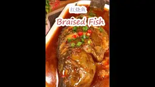 (16) Red Braised Fish, 红烧鱼, 20210120, with complete recipes and English subtitles.