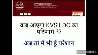 KVS LDC RESULT 2018 - 
