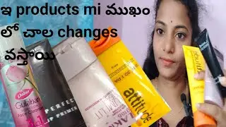 makeup products || e products mi face lo kotha look esithadhii || #products #lakme #rosewater #viral