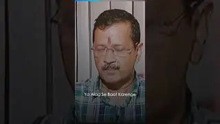Arvind Kejriwal on President Elections | ABP Asmita #Shorts