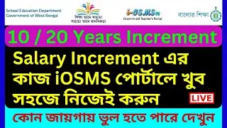 10 Years Increment IOSMS || 10/20 Years Benefits || IOSMS Portal || Double Salary Increment