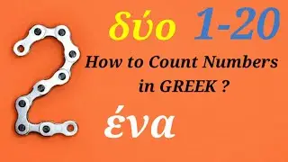 Counting Numbers in Greek || 1-20 Greek pronunciation