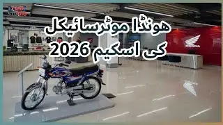 Honda Bike 2026 new model, Honda bike CD 70 new 2026, #bank alfalah honda bike installment plan 2025