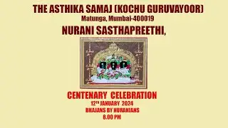 Nama20 - The Asthika Samaj (KOCHU GURUVAYOOR) Matunga, Centenary  Celebration  NURANI SASTHAPREETHI,