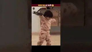 🥹 बचपन में ये तुमने जरूर किया होगा। ( Childhood Memories ) #shorts