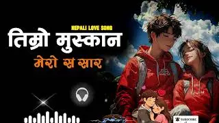 Pagal Banayo (पागल बनायो) | Timro Tyo Muskanle | New Nepali Love Song 2026 ❤️