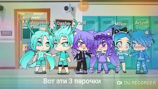 ЧИТ.ВИДЕО #ФиоллаМульт