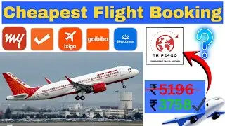 How To Book Cheapest Flight Tickets | Cheapest Flight Booking Website | Cheapest Flight Tickets