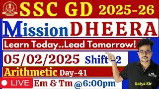 SSC-GD ప్రత్యేకం 💥DHEERA - 120days💥Arithmetic💥previous questions day - 41🔥Satya sir #ssc #sscgdexam