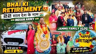  फौजी भाई की 22 Saal Desh Ki Seva🥰 🇮🇳 | Bhai Ki Retirement❤️ Ka Emotional Din😞@HimalayanMusafirVlogs