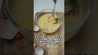忙しいママ・パパのための家族まるごと栄養術
