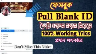 How to Create Full Blank Name Id on Facebook Profile | Blank Id New Update 2023 | By_ SV GAMING YT