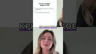 Итеративный поиск кандидатов: Улучшите вашу стратегию рекрутинга #shorts