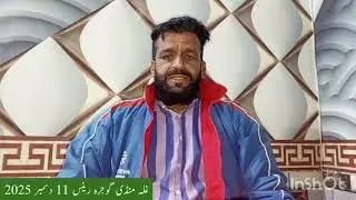 Gojra Galla mandi today rates update | Arshad gujjar
