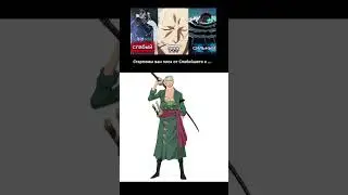 Новое видео по вселенной One piece.заходи и смотри #onepiece#anime#ванпис#аниме