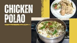 Perfect Chicken Pulao Recipe | One Pot Meal | Full of Aroma | Foodie Mood