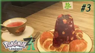 【ポケモンZA】#3 私は最高の料理が提供されるエムゼット団のメンバーです【Pokémon LEGENDS Z-A】