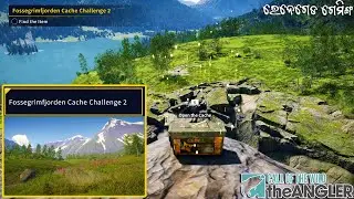 Fossegrimfjorden cache challenge 2 | The Angler