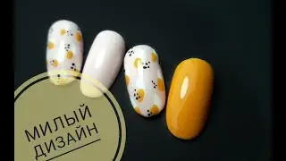 Дизайн маникюра гель лаком Nail Polish gel manicure design