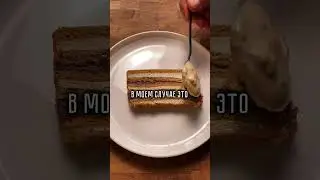 Десертный соус универсальный #рецепты #cooking  #chef #food #еда #recipe #десерт