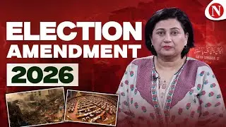 Election Amendment 2026 | Exposing the Hidden Assets | Analysis by Munazza Siddiqui | Narratives