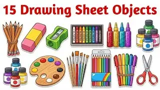 ड्रॉइंग टूल्स के नाम सीखे | 15 Drawing Tools Name | Learn Drawing Tools for Kids | Art Tools