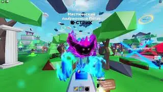 GamerX - играем Banban, Sonic, Survive Area 51, Ninja Legends в Роблокс