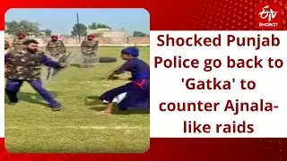 Shocked Punjab Police go back to 'Gatka' to counter Ajnala-like raids