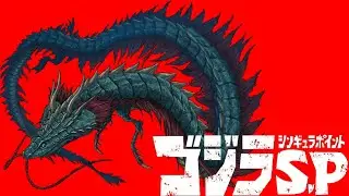 Godzilla: Singular Point | Season 1 [2021] - Manda Screen Time