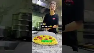 Стаж решает ВСЁ на кухне 😲🔥🍕