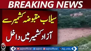 Flood Waters Enter Azad Kashmir From Kashmir - Pakistan news