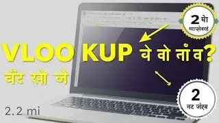 VLOOKUP फॉर्मूला क्या है? (Basic Explanation in Hindi)
