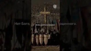 &laquo;Кто имеет уши слышать, да слышит!&raquo;От Матфея святое благовествование 13:9 #истина #христианство #бог