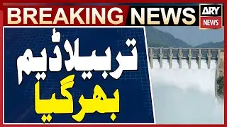 Tarbela Dam Reaches Full Capacity Amid Heavy Rainfall