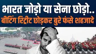 Truth vs Hit & Run Politics | सच्चाई ने खोली Rahul Gandhi की पोल