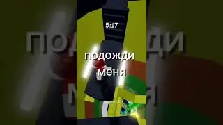 Ок #roblox #роблокс #edit #fishex