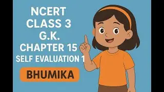 NCERT Class 3 G.K. Chapter 15 &ndash; Self Evaluation 1 | Quiz & Answers by Bhumika