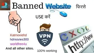 Again Use All blocked and Banned sites by JIO || Best VPN