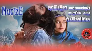 (සත්‍ය සිදුවීමකි)  ආබාදිත තරුණයාට ආදරය කල රුවැත්තිය 
