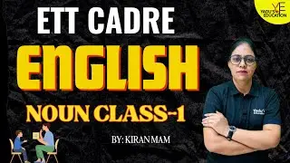 ETT CADRE| NOUN | CLASS -2 | YADU'S EDUCATION | @ 12::00 PM