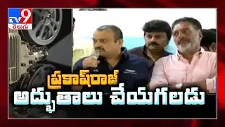 Bandla Ganesh superb speech at press meet || MAA Elections 2021 - TV9
