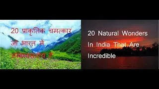 Top 20 Natural Wonders In India That Are Incredible | Top 20 Natural Wonders In India