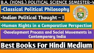 Best Hindi Medium Books For BA(H) Political Science Fifth Semester ||DU|SOL|NCWEB||