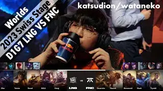 LNG(Scout アジール) VS FNC(Noah エズリアル) ハイライト D1G7 - Worlds 2023 Swiss Stage by YAMA