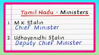 Tamil Nadu Ministers List | Tamil Nadu Ministers Name | Ministers and their Portfolio