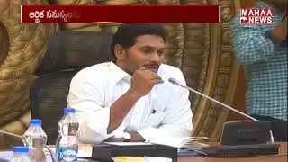 TDP Government Pushed AP Into Financial Crisis Says Jagan Mohan Reddy  | MAHAA NEWS |MAHAA NEWS