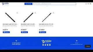 ⚡ Базовые PDU для майнинга B800-3x125-1P13-12P33-M, B800-3x60-2C13-12C19-M, B800-3х60-1C13-9C19-M